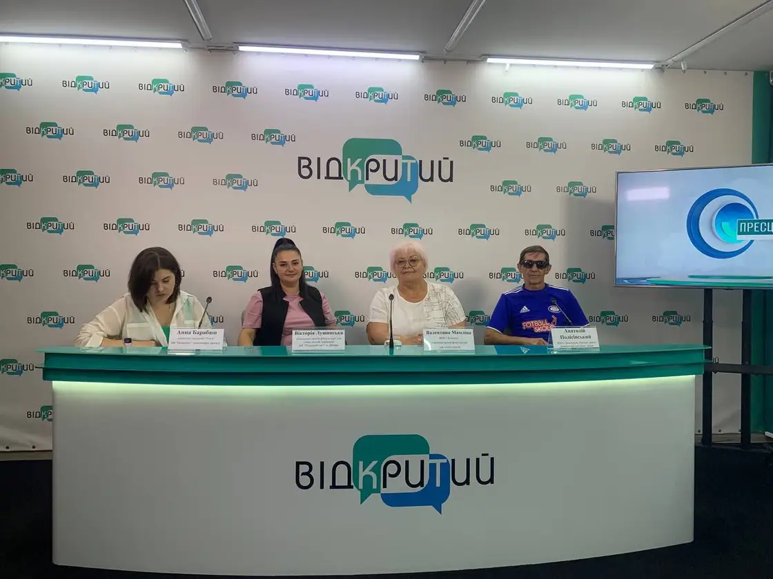 Пресконференція за участю представниць фонду в студії «Відкритий»