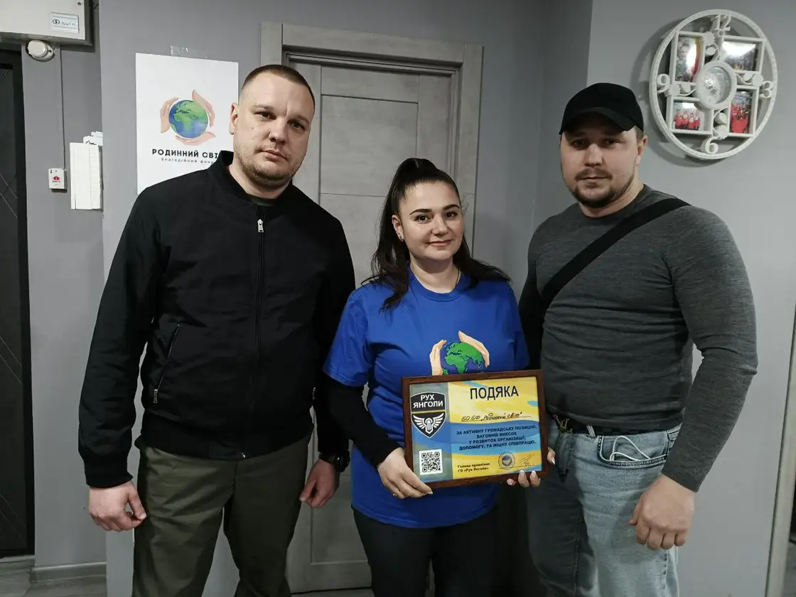 Вручення подяки представникам фонду в приміщенні