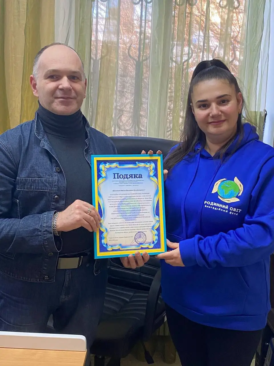 Вручення подяки фонду в рамці