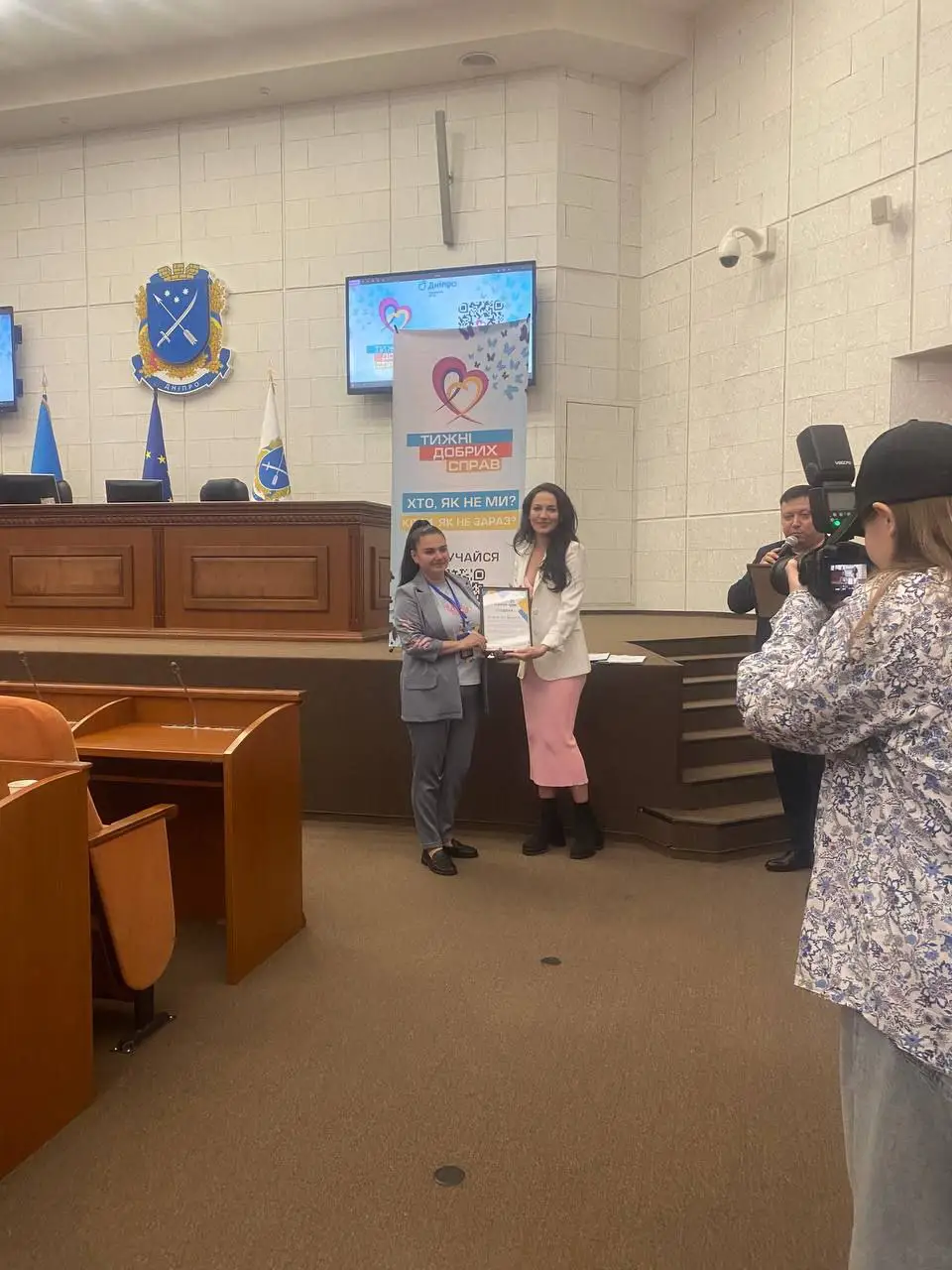 Нагородження представниці фонду в залі міської ради